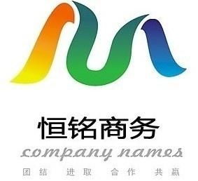 郑州恒铭商务信息咨询 助力企业决策与发展的智慧伙伴