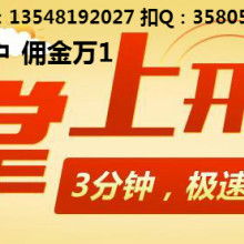 金牛区优质商务信息咨询服务部推荐