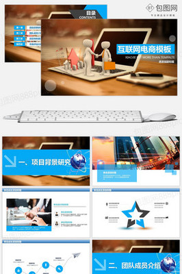 信息工程与商务信息咨询 数字化时代的融合与创新