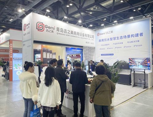 吉之美闪耀北京水展，一站式饮用水解决方案引领行业新潮流